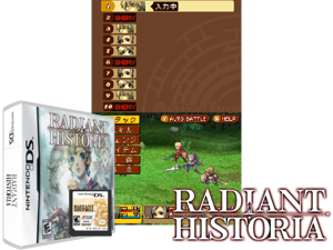 Game Thumbnail - Radiant Historia (USA)